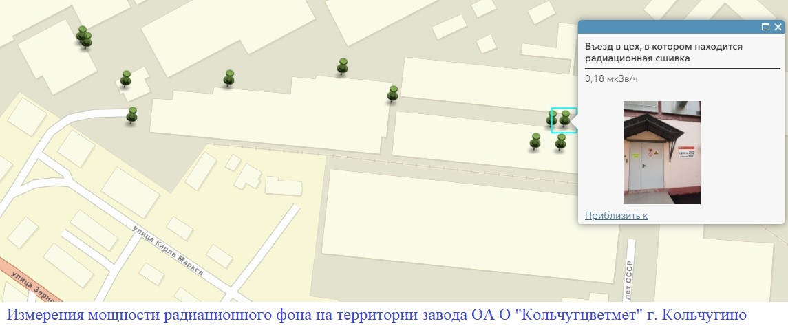 Кольчугцветмет